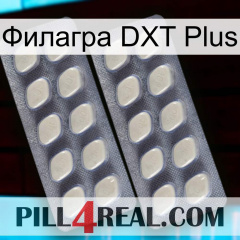 Филагра DXT Plus 07